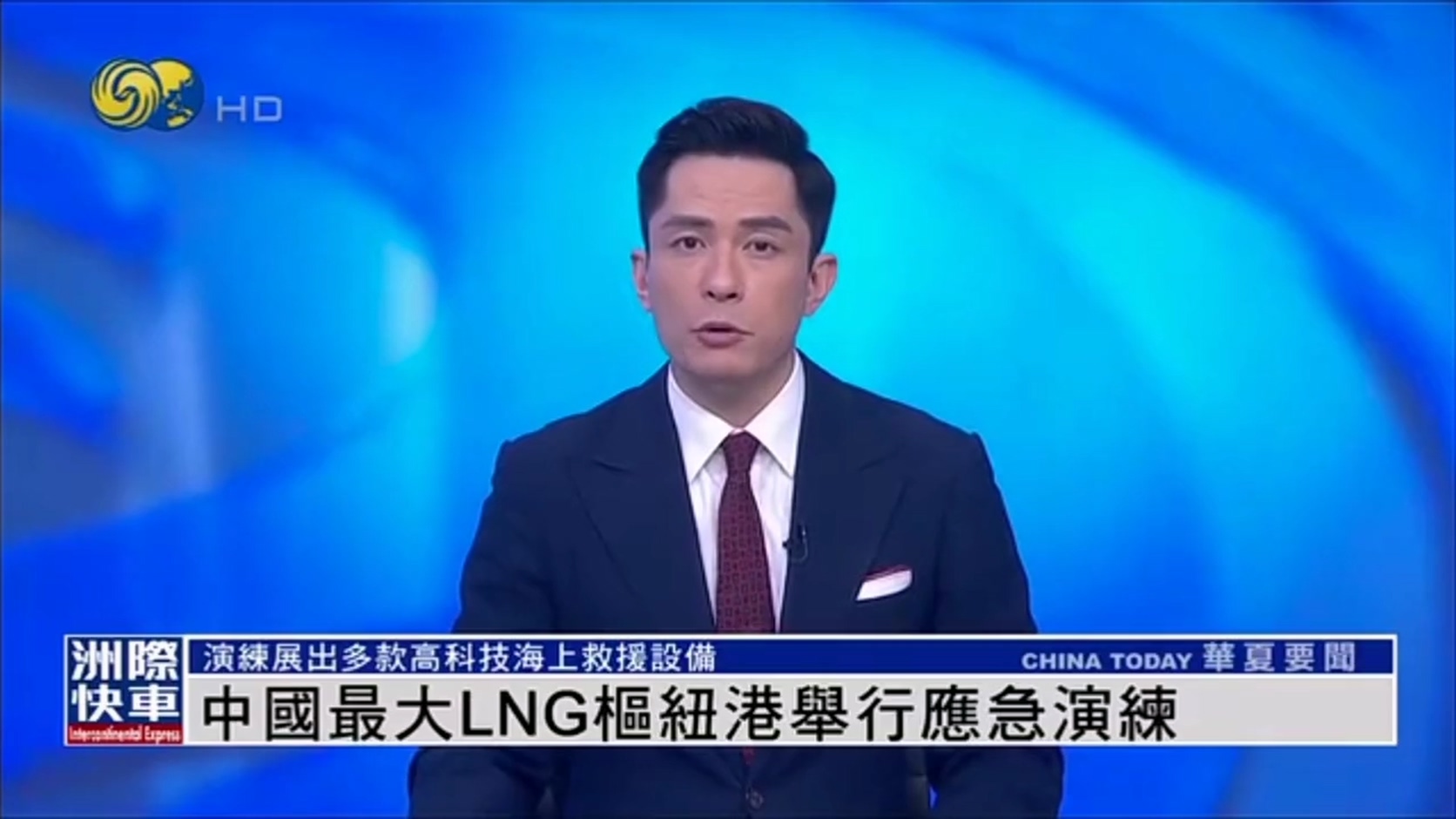 智璟飛行救生艇閃耀深圳最大規(guī)模海上?；窇?yīng)急演練